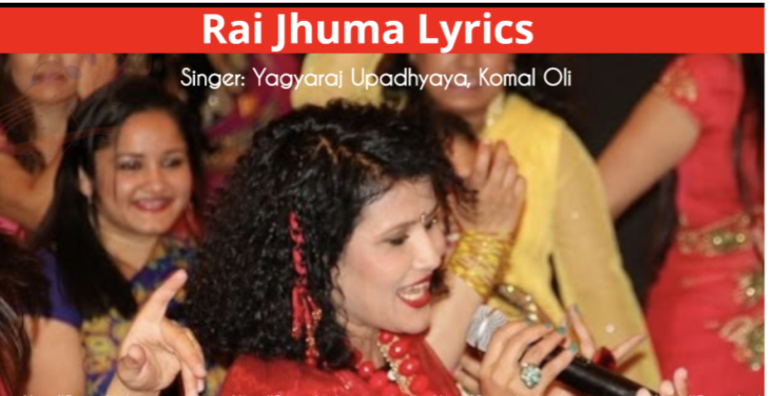 Rai Jhuma Lyrics
